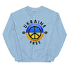 UKRAINE FREE - Unisex Sweatshirt